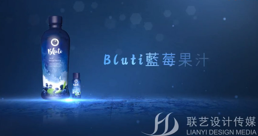 藍(lán)莓汁概念宣傳片制作，創(chuàng)意視覺吸引消費(fèi)者目光
