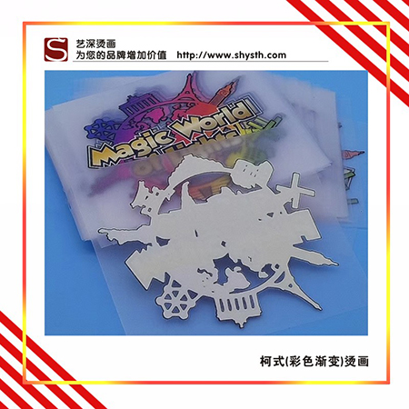 柯式燙畫|照片效果|圖案色彩復原性好|高拉伸不變形|附著力強|60度20次水冼不脫落