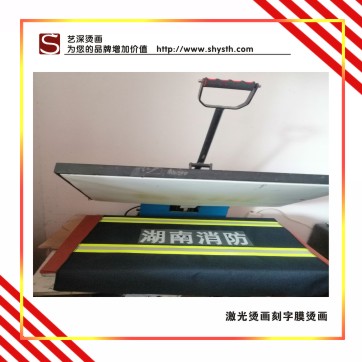 激光燙標｜刻字膜燙畫｜雕刻燙畫｜反光雕刻｜反光燙畫