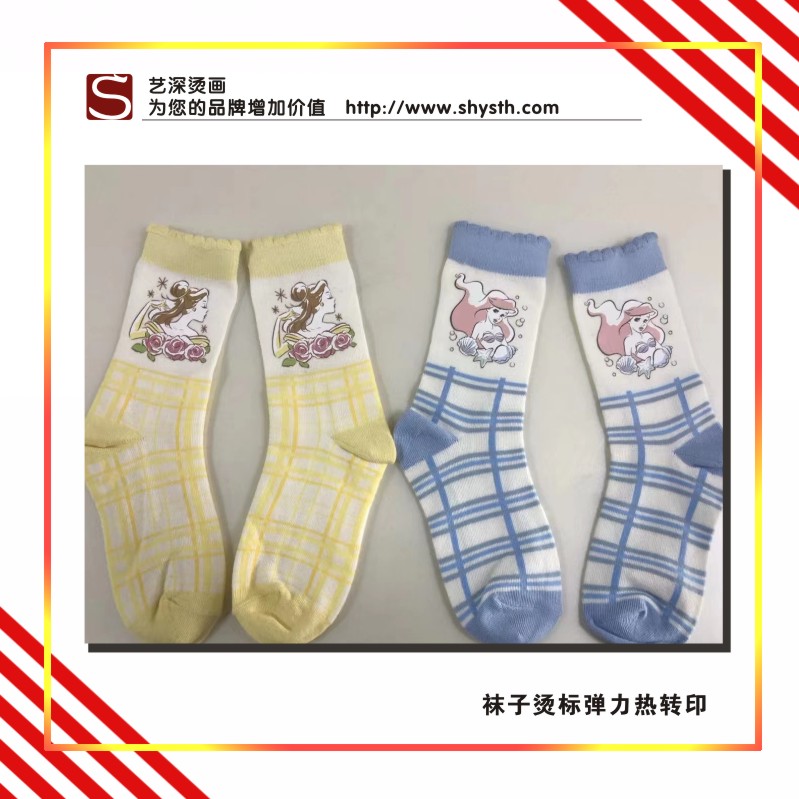 藝深燙標，彈力燙標，低溫燙標，手套燙標，質量穩(wěn)定