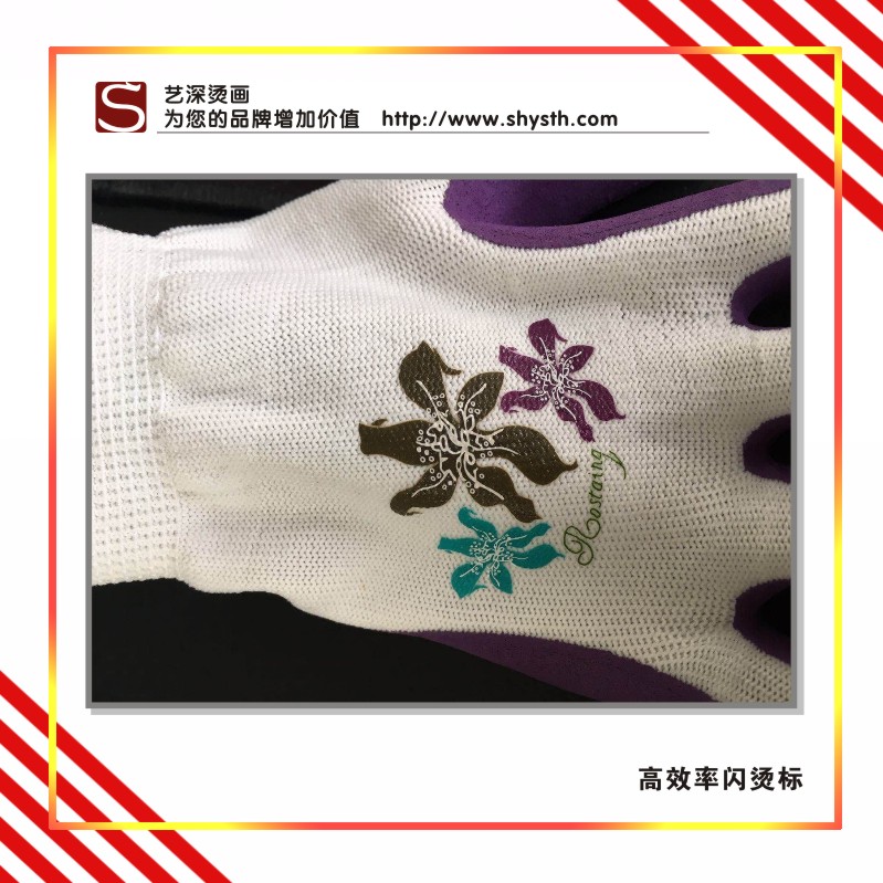 無感標簽|微膠邊|柔軟皮膚感覺|表面光滑無明顯凹凸感|適用后領(lǐng)標尺碼標參數(shù)標