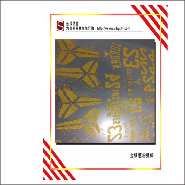 蔥粉燙標｜滿天星燙畫｜柯式滿天星燙畫｜網印蔥粉｜金蔥燙畫｜銀蔥燙畫｜七彩燙畫