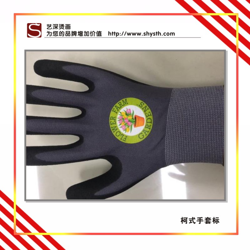 閃燙標,手套轉(zhuǎn)移印花,手套燙花